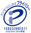Pマーク